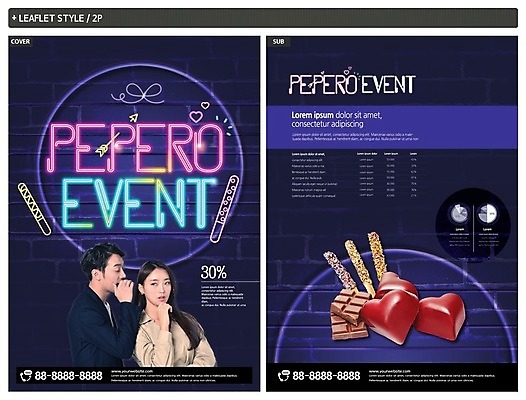 템플릿 커플 응시 여자 남자 ZIP 포스터 리플렛 데이이벤트 그래프 사람 이벤트 상반신 20대 성인 두명 초콜릿 한국인 귓속말 전단템플릿 전단 네온 빼빼로 빼빼로데이 성인만 인디자인 INDD 이미지템플릿 시선 기념일 관계 디저트 동양인 청년 홍보물 막대과자 파일형식