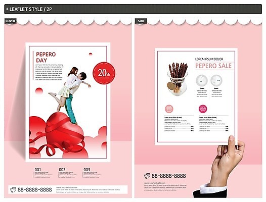 전신 템플릿 손 커플 여자 남자 ZIP 포스터 리플렛 안기 데이이벤트 사랑 들기 사람 20대 성인 두명 신체부위 세일 마주보기 한국인 하트 전단템플릿 전단 빼빼로 빼빼로데이 성인만 인디자인 INDD 이미지템플릿 모양 기념일 감정 관계 모션 디저트 동양인 청년 홍보물 막대과자 파일형식