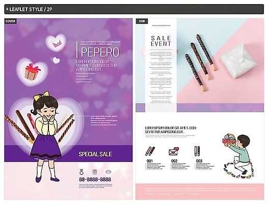 전신 템플릿 커플 여자 남자 ZIP 포스터 어린이 리플렛 꽃다발 데이이벤트 선물 미소 사람 두명 선물상자 기쁨 전단템플릿 전단 빼빼로 빼빼로데이 어린이만 인디자인 INDD 이미지템플릿 기념일 꽃 감정 관계 디저트 표정 상자 홍보물 막대과자 파일형식