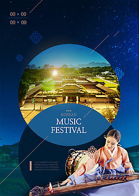 전신 PSD 편집이미지 한국전통 여자 국악 한명 사람 앉기 성인 앞모습 30대 축제 궁전 한국인 야간 한복 북 가야금 음악축제 창경궁 성인여자한명만 예술축제 이미지편집 자연요소 1 전통 예술 음악 뷰포인트 고건축 모션 현악기 타악기 한국 국악기 동양인 장년 전통의상 여자한명만 성인여자만 파일형식