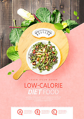 PSD 편집이미지 다이어트 채소 사람없음 샐러드 체중계 식단 다이어트음식 나무접시 저칼로리식단 나무배경 이미지편집 접시 음식 백그라운드 건강 저칼로리 파일형식