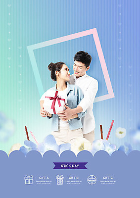 PSD 편집이미지 커플 여자 남자 꽃 선물 미소 사람 상반신 성인 두명 앞모습 30대 선물상자 마주보기 한국인 백허그 빼빼로데이 성인만 이미지편집 식물 뷰포인트 관계 모션 포옹 데이이벤트 표정 동양인 장년 상자 파일형식