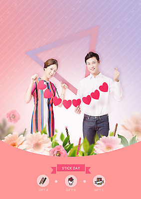 PSD 편집이미지 커플 여자 남자 꽃 분홍색 미소 들기 사람 상반신 20대 성인 두명 앞모습 옆모습 한국인 하트 빼빼로 빼빼로데이 손하트 가랜드 성인만 이미지편집 모양 식물 뷰포인트 컬러 관계 모션 데이이벤트 디저트 표정 동양인 손짓 청년 파티용품 막대과자 파일형식