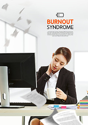 PSD 편집이미지 여자 피곤 한명 들기 사람 앉기 정장 상반신 20대 성인 앞모습 30대 컴퓨터 사무실 한국인 머그컵 비즈니스우먼 책상 문서 과로 목통증 무기력 힘듦 성인여자한명만 번아웃증후군 증후군 이미지편집 1 옷 뷰포인트 가구 컨셉 비즈니스 모션 동양인 청년 컵 장년 전자제품 고통 직장인 질병 사회이슈 여자한명만 성인여자만 파일형식