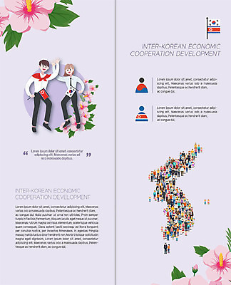 전신 PSD 템플릿 표지디자인 북디자인 출판디자인 여자 남자 내지 어린이 리플렛 2단접지 북커버 청소년 협력 미소 사람 팜플렛 여러명 성인 경제 손들기 한국인 태극기 화합 무궁화 한반도 남북 북한국기 이미지템플릿 꽃 다수 모션 표정 동양인 국기 파일형식