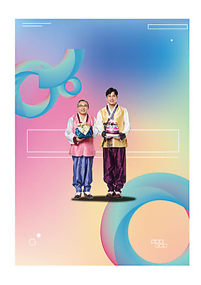 전신 편집이미지 응시 명절 노년 남자 디지털백그라운드 서기 미소 들기 사람 성인 두명 앞모습 30대 설날 추석 디지털 한국인 원형 60대 한복 그라데이션 선물꾸러미 선물세트 추석선물 부자지간 성인남자만 설선물 이미지편집 AI파일 도형 한국전통 전통 시선 기념일 아들 뷰포인트 백그라운드 가족 모션 표정 선물 동양인 장년 아빠 전통의상 남자만 성인만 파일형식 벡터 명절선물