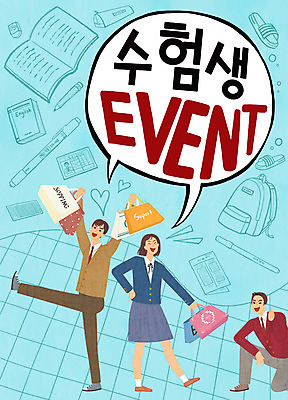 전신 PSD 여자 남자 교복 일러스트 청소년 슬리퍼 책가방 웃음 들기 사람 이벤트 책 세명 쇼핑 쇼핑백 연필 기쁨 수능 최고 즐거움 수험생 수험표 할인혜택 십대만 수능할인 혜택 국내일러스트 옷 감정 신발 가방 모션 고등학생 학용품 표정 필기구 세일 시험 파일형식