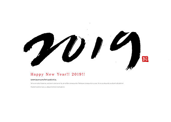 PSD 손글씨 일러스트 캘리그라피 붓터치 새해 타이포그라피 사람없음 숫자 새해인사 해피뉴이어 2019년 기해년 국내일러스트 문자 인사 연도 파일형식