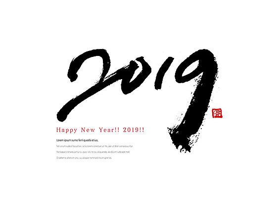 PSD 손글씨 일러스트 캘리그라피 붓터치 새해 타이포그라피 한글 사람없음 숫자 해피뉴이어 2019년 기해년 국내일러스트 문자 새해인사 연도 파일형식
