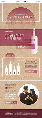 PSD 템플릿 커플 여자 남자 ZIP 웹템플릿 와인잔 안기 주류 사람 상반신 20대 성인 두명 30대 와인 한국인 와인병 뉴스레터 가벼움 성인만 이미지템플릿 음료 술잔 관계 모션 병_용기 동양인 청년 장년 무게 파일형식