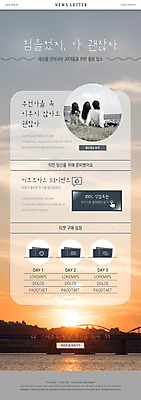 전신 PSD 템플릿 응시 여자 ZIP 웹템플릿 대화 앉기 이벤트 잔디 20대 성인 세명 청춘 강 일몰 콘서트 한국인 티켓 한강 힐링 결제 뉴스레터 위로 성인여자만 기프트카드 이미지템플릿 식물 시선 컨셉 모션 서울 말하기 사람 동양인 청년 노을 공연 카드 랜드마크 여자만 성인만 파일형식