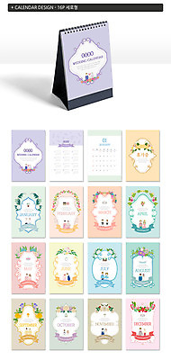 템플릿 여자 남자 꽃 ZIP 리본 결혼 나뭇잎 프레임 여러명 상반신 성인 달력 신랑신부 탁상달력 목업 이미지템플릿 AI파일 식물 신부_웨딩 다수 신랑 잎 사람 이벤트 파일형식 벡터