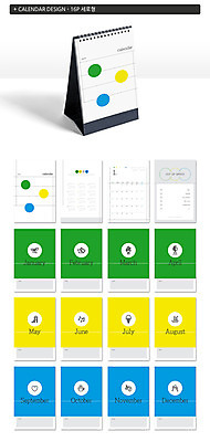 도형 템플릿 ZIP 커피 꽃다발 음표 아이스크림 사람없음 컬러풀 새싹 카메라 와인 물뿌리개 달력 하트 원형 팔레트 미끄럼틀 레이아웃 탁상달력 목업 이미지템플릿 AI파일 모양 식물 기호 꽃 음료 음악 컬러 디저트 주류 전자제품 놀이기구 파일형식 벡터