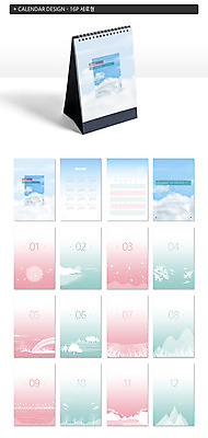 나무 구름 템플릿 계절 ZIP 호수 무지개 자연 조류 산 사람없음 달력 눈 탁상달력 목업 이미지템플릿 AI파일 자연요소 식물 동물 날씨 생태계 파일형식 벡터