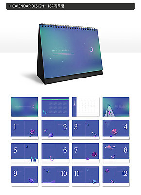 전신 구름 템플릿 여자 남자 ZIP 가로등 서기 여러명 성인 우주 망원경 행성 달력 달 신비 그라데이션 탁상달력 목업 이미지템플릿 AI파일 자연요소 공공시설 다수 컨셉 모션 사람 파일형식 벡터