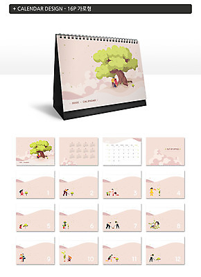 전신 나무 템플릿 여자 남자 ZIP 화분 자연 여러명 성인 물뿌리개 달력 물주기 나무심기 나무가꾸기 탁상달력 목업 이미지템플릿 AI파일 식물 다수 모션 사람 생태계 심기 파일형식 벡터