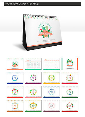 템플릿 꽃 ZIP 호박 포도 수박 선인장 바나나 사람없음 책 카메라 와인 달력 고래 카네이션 꽃프레임 탁상달력 목업 이미지템플릿 AI파일 식물 채소 과일 포유류 프레임 주류 전자제품 수중동물 파일형식 벡터