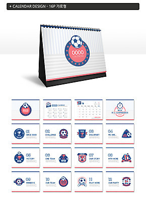 도형 템플릿 ZIP 리본 시계 축구공 맥주 사람없음 라벨 축구 달력 깃발 원형 트로피 스탑워치 탁상달력 목업 이미지템플릿 AI파일 공 축구용품 프레임 주류 구기 상_우승 파일형식 벡터