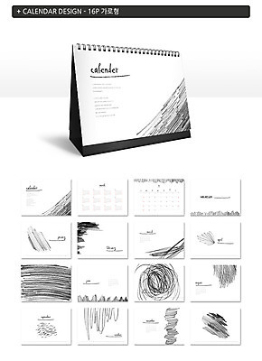 템플릿 ZIP 선 사람없음 연필 검은색 달력 낙서 스케치 드로잉 탁상달력 목업 이미지템플릿 AI파일 컬러 학용품 미술 필기구 파일형식 벡터