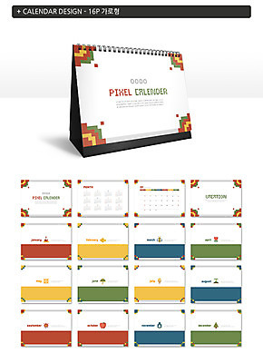 템플릿 ZIP 섬 단풍 우산 아이스크림 사람없음 컬러풀 크리스마스트리 튤립 달력 사과 펭귄 붕어빵 벌교 탁상달력 목업 픽셀 이미지템플릿 AI파일 꽃 빵 컬러 잎 크리스마스 과일 조류 디저트 전라남도 겨울간식 파일형식 벡터