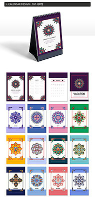 도형 템플릿 ZIP 프레임 사람없음 컬러풀 오리엔탈 달력 화려 당초문 만다라 탁상달력 목업 젠탱글 이미지템플릿 AI파일 문양 컬러 컨셉 파일형식 벡터