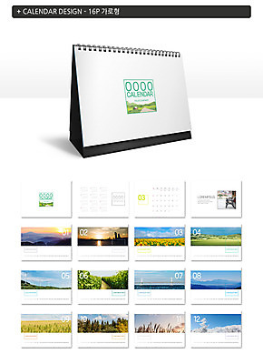 나무 템플릿 사계절 계절 ZIP 바다 자연 해바라기 산 갈대 풍경 초원 사람없음 노을 설원 달력 벼 풍력에너지 탁상달력 가교 목업 이미지템플릿 AI파일 자연요소 식물 건축물 꽃 곡류 눈_날씨 그린에너지 생태계 파일형식 벡터