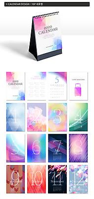 도형 템플릿 ZIP 선 패턴 사람없음 그래픽 컬러풀 캐리어 달력 겹침 그라데이션 기하학 탁상달력 목업 이미지템플릿 AI파일 컬러 무늬 여행가방 파일형식 벡터