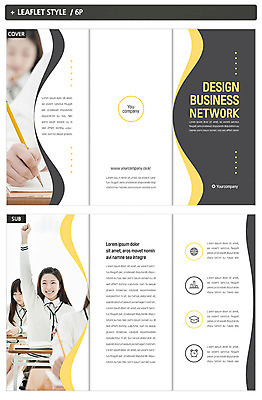 템플릿 학생 표지디자인 여자 교육 표지 교복 ZIP 내지 리플렛 3단접지 교실 청소년 고등학생 웃음 사람 팜플렛 여러명 상반신 10대 책 연필 손들기 수능 한국인 기록 발표 책상 수험생 모의고사 십대여자만 인디자인 INDD 이미지템플릿 옷 가구 다수 학교 모션 학용품 표정 동양인 필기구 시험 여자만 십대만 파일형식