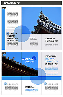 템플릿 표지디자인 표지 ZIP 내지 리플렛 고건축 3단접지 팜플렛 사람없음 파란색 원형 일본전통 처마 기와지붕 일본건축 인디자인 INDD 이미지템플릿 도형 전통 건축물 컬러 지붕 기와 일본 동양건축 파일형식