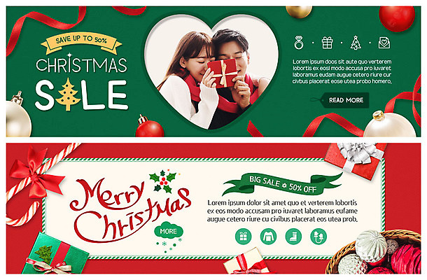 PSD 템플릿 배너 커플 배너템플릿 여자 남자 ZIP 리본 웹템플릿 크리스마스 안기 선물 미소 사람 이벤트 상반신 20대 성인 두명 30대 선물상자 세일 바구니 한국인 현수막 하트 반값 빅세일 이벤트배너 크리스마스장식종 크리스마스장식지팡이 웹배너 성인만 빅배너 모양 기념일 크리스마스장식 관계 모션 표정 동양인 청년 장년 상자 장식종 파일형식