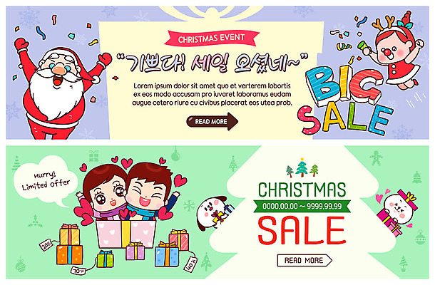 전신 PSD 템플릿 배너 커플 배너템플릿 여자 노년 남자 ZIP 어린이 웹템플릿 선물 사람 이벤트 여러명 상반신 성인 선물상자 산타클로스 세일 점프 현수막 하트 루돌프분장 빅세일 이벤트배너 웹배너 빅배너 모양 다수 크리스마스 관계 모션 상자 분장 파일형식