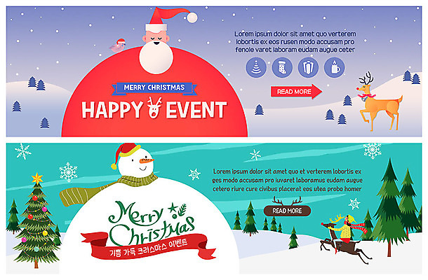 전신 PSD 템플릿 배너 배너템플릿 여자 노년 남자 행복 ZIP 웹템플릿 겨울 눈사람 사람 이벤트 상반신 성인 두명 크리스마스트리 산타클로스 루돌프 현수막 소나무 승차 숲 언덕 이벤트배너 눈내림 웹배너 빅배너 눈덮임 나무 계절 감정 컨셉 크리스마스 모션 사슴 눈_날씨 파일형식