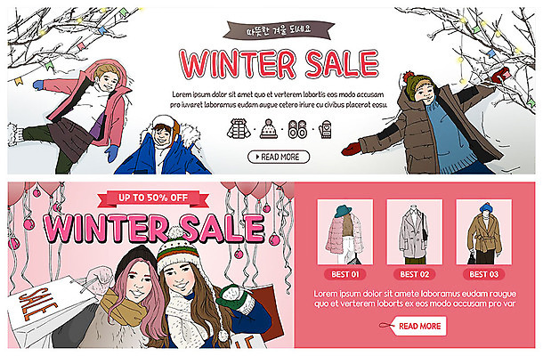 PSD 나무 템플릿 배너 배너템플릿 여자 남자 ZIP 어린이 웹템플릿 겨울 조명 털모자 사람 이벤트 여러명 상반신 성인 쇼핑 세트 눕기 쇼핑백 세일 설원 점퍼 외투 코트 현수막 즐거움 털장갑 풍선 놀기 반값 아우터 이벤트배너 아트툰 웹배너 빅배너 눈덮임 식물 모자_잡화 계절 감정 장갑 다수 컨셉 상의 가방 모션 눈_날씨 그림 파일형식