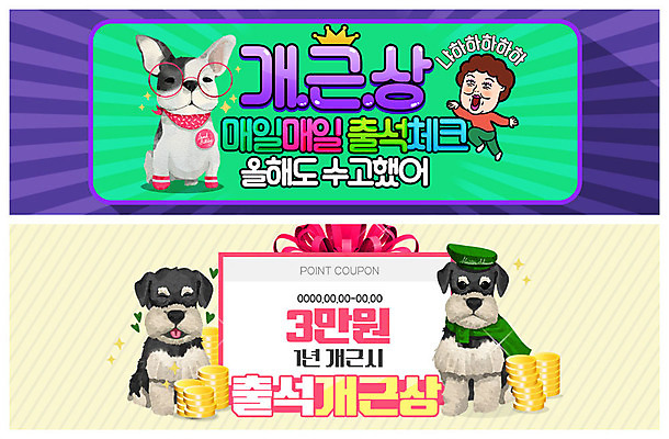 전신 PSD 템플릿 배너 배너템플릿 여자 ZIP 리본 웹템플릿 돈 세마리 선물 한명 사람 이벤트 성인 일상 현수막 춤 강아지 상패 즐거움 쿠폰 돈더미 동전탑 반려 수고 시상 이벤트배너 웹배너 성인여자한명만 빅배너 출석 1 감정 문화예술 3 라이프 반려동물 쌓기 동전 재산 개 상_우승 여자한명만 성인여자만 파일형식 더미