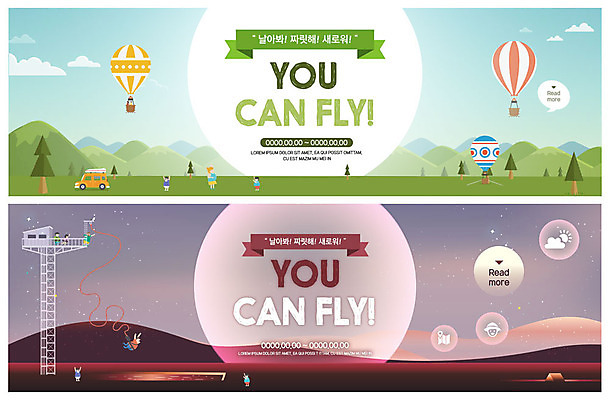 전신 PSD 템플릿 배너 배너템플릿 여자 남자 ZIP 어린이 밧줄 웹템플릿 자동차 새로움 산 사람 이벤트 초원 여러명 성인 강 현수막 열기구 비행 떨어짐 번지점프 언덕 이벤트배너 웹배너 빅배너 줄 육상교통 다수 컨셉 항공교통 익스트림스포츠 파일형식