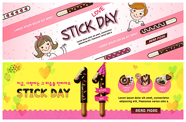 PSD 템플릿 배너 커플 배너템플릿 여자 남자 ZIP 웹템플릿 사랑 미소 사람 이벤트 상반신 성인 두명 초콜릿 고깔모자 현수막 마음 표현 전달 빼빼로 빼빼로데이 이벤트배너 웹배너 성인만 빅배너 모자_잡화 감정 관계 데이이벤트 디저트 표정 막대과자 파일형식