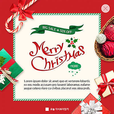 PSD 템플릿 ZIP 리본 웹템플릿 포장 팝업 이벤트팝업 웹팝업 이벤트 사람없음 빨간색 선물상자 쇼핑 바구니 포인세티아 반값 빅세일 크리스마스장식종 크리스마스장식지팡이 빅팝업 이미지템플릿 꽃 컬러 크리스마스장식 선물 상자 세일 장식종 파일형식