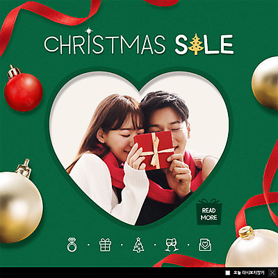 PSD 템플릿 커플 여자 남자 ZIP 리본 웹템플릿 크리스마스 안기 팝업 이벤트팝업 웹팝업 선물 사랑 미소 들기 사람 이벤트 상반신 20대 성인 두명 빨간색 30대 선물상자 세일 목도리 한국인 하트 마음 크리스마스장식종 성인만 빅팝업 이미지템플릿 모양 잡화 기념일 감정 컬러 관계 모션 표정 동양인 청년 장년 상자 장식종 파일형식