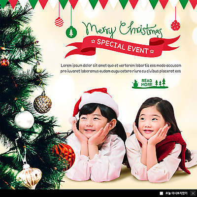 PSD 템플릿 응시 여자 ZIP 어린이 엎드리기 웹템플릿 크리스마스장식 팝업 이벤트팝업 털모자 웹팝업 미소 사람 이벤트 상반신 두명 크리스마스트리 목도리 턱괴기 한국인 가랜드 크리스마스장식종 특별함 소녀만 빅팝업 이미지템플릿 모자_잡화 시선 잡화 컨셉 크리스마스 모션 표정 동양인 파티용품 장식종 여자만 어린이만 파일형식