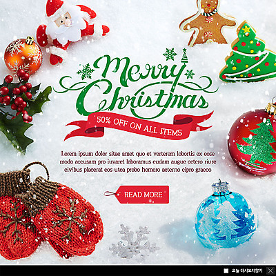 PSD 템플릿 ZIP 인형 웹템플릿 팝업 이벤트팝업 웹팝업 이벤트 사람없음 크리스마스트리 산타클로스 세일 눈송이 털장갑 포인세티아 아이템 반값 진저맨 크리스마스종 빅팝업 눈덮임 이미지템플릿 꽃 장갑 컨셉 크리스마스 눈_날씨 종 진저쿠키 파일형식