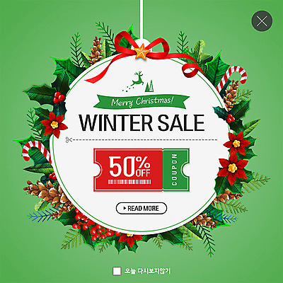 PSD 템플릿 ZIP 리본 웹템플릿 크리스마스장식 겨울 팝업 이벤트팝업 웹팝업 이벤트 사람없음 빨간색 초록색 세일 솔방울 포인세티아 반값 크리스마스장식지팡이 할인쿠폰 크리스마스리스 빅팝업 이미지템플릿 계절 꽃 컬러 크리스마스 화환 쿠폰 파일형식