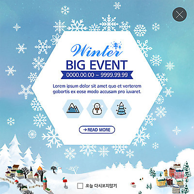 PSD 나무 템플릿 ZIP 웹템플릿 겨울 눈사람 산 주택 팝업 이벤트팝업 웹팝업 이벤트 사람없음 마을 소나무 눈송이 육각형 빅이벤트 겨울풍경 빅팝업 눈덮임 이미지템플릿 도형 식물 계절 컨셉 눈_날씨 풍경 건물 파일형식