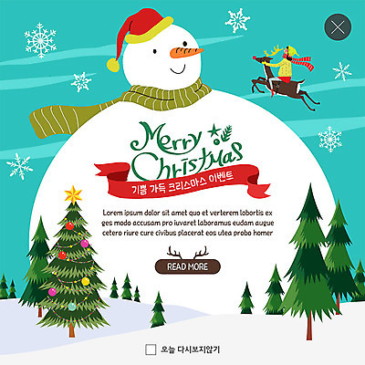 전신 PSD 템플릿 여자 ZIP 웹템플릿 겨울 눈사람 팝업 이벤트팝업 털모자 웹팝업 한명 사람 이벤트 성인 크리스마스트리 목도리 비행 소나무 눈송이 언덕 노루 성인여자한명만 빅팝업 눈덮임 이미지템플릿 나무 모자_잡화 1 잡화 계절 컨셉 크리스마스 포유류 눈_날씨 여자한명만 성인여자만 파일형식