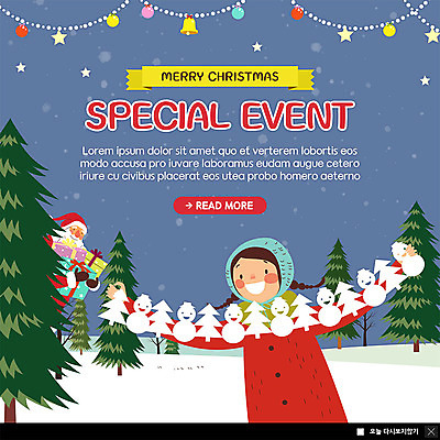 PSD 템플릿 여자 노년 남자 ZIP 웹템플릿 겨울 청소년 조명 팝업 이벤트팝업 웹팝업 미소 사람 이벤트 상반신 두명 선물상자 산타클로스 소나무 눈송이 비밀 즐거움 가랜드 눈내림 빅팝업 눈덮임 이미지템플릿 나무 계절 감정 컨셉 크리스마스 눈_날씨 표정 선물 성인 상자 파티용품 파일형식