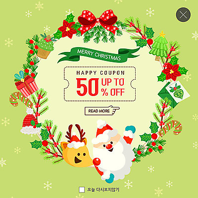 PSD 템플릿 노년 남자 ZIP 리본 웹템플릿 크리스마스장식 팝업 이벤트팝업 털모자 웹팝업 한명 미소 사람 이벤트 상반신 연두색 선물상자 쇼핑 산타클로스 화환 루돌프 인사 눈송이 컵케이크 엽서 리스장식 반가움 반값 할인쿠폰 노인남자한명만 빅팝업 이미지템플릿 모자_잡화 1 꽃 감정 크리스마스 사슴 눈_날씨 표정 선물 성인 장식 초록색 상자 세일 케이크 예절 편지 쿠폰 남자한명만 노인남자만 파일형식