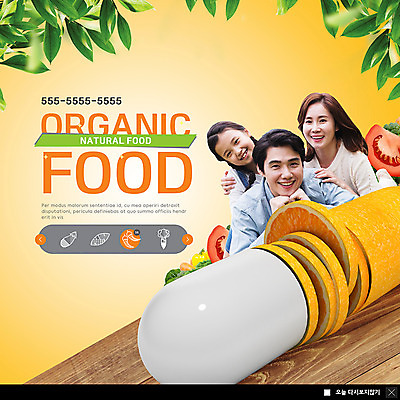 PSD 템플릿 여자 남자 ZIP 어린이 40대 웹템플릿 토마토 채소 오렌지 가족 나뭇잎 팝업 이벤트팝업 웹팝업 건강 미소 안전 사람 이벤트 상반신 성인 세명 30대 턱괴기 한국인 신선 유기농 슬라이스 먹거리 빅팝업 이미지템플릿 웰빙 음식 중년 잎 과일 관계 모션 표정 동양인 장년 파일형식