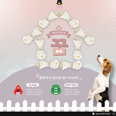 PSD 템플릿 한마리 응시 ZIP 반려견 웹템플릿 조명 팝업 이벤트팝업 웹팝업 이벤트 사람없음 반려동물 꿈 강아지 내집마련 개집 개밥그릇 반려 애견간식 빅팝업 이미지템플릿 동물 1 그릇 시선 부동산 개 애견용품 파일형식