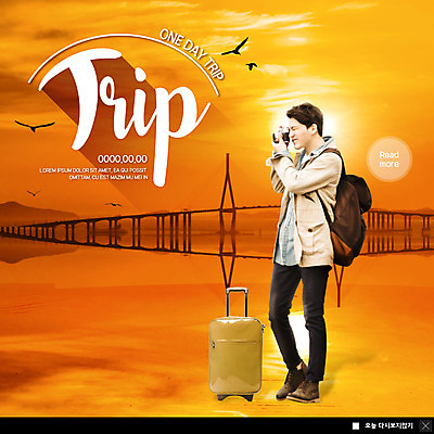 전신 PSD 템플릿 남자 ZIP 여행 웹템플릿 조류 팝업 이벤트팝업 웹팝업 한명 사람 이벤트 20대 성인 카메라 캐리어 사진촬영 일몰 한국인 다리 가교 성인남자한명만 빅팝업 이미지템플릿 동물 1 건축물 동양인 청년 전자제품 노을 여행가방 촬영 남자한명만 성인남자만 파일형식