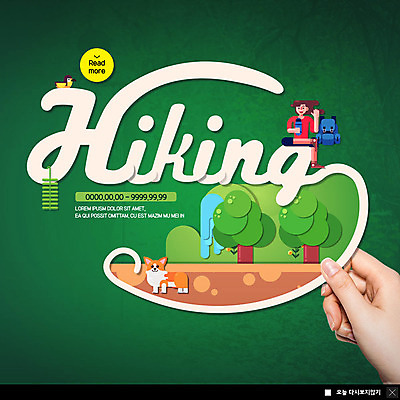 전신 PSD 템플릿 한마리 여자 ZIP 웹템플릿 배낭 조류 휴식 팝업 이벤트팝업 웹팝업 한명 사람 이벤트 성인 폭포 하이킹 인사 강아지 숲 물병 반려 성인여자한명만 빅팝업 이미지템플릿 동물 1 컨셉 가방 자연 레저 반려동물 예절 개 물통 여자한명만 성인여자만 파일형식