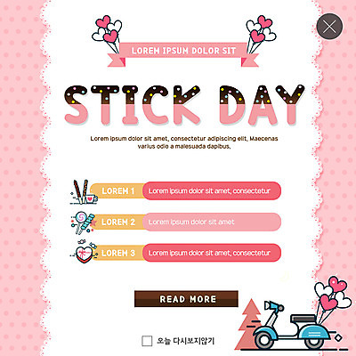 PSD 템플릿 ZIP 분홍색 웹템플릿 디저트 기념 팝업 이벤트팝업 웹팝업 사탕 선물 이벤트 사람없음 선물상자 초콜릿 물방울무늬 오토바이 달콤 하트풍선 빼빼로 빼빼로데이 빅팝업 이미지템플릿 음식 컬러 무늬 데이이벤트 상자 바이크 하트 맛 풍선 막대과자 파일형식